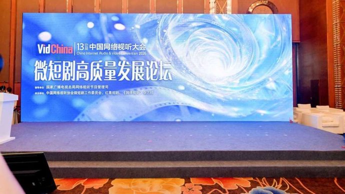 微短剧迎来质变拐点