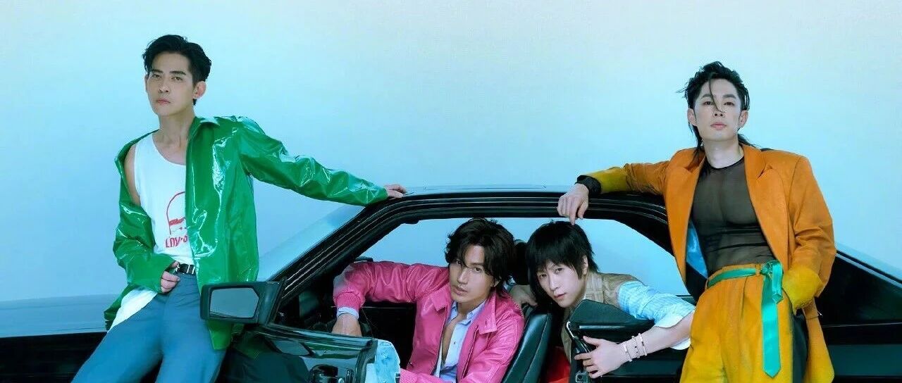 阿信、周渝民、言承旭、吴建豪组成FFOREVER“男团”登上时尚杂志VOGUEMAN4月刊封面，四人手持胶片相机穿搭复古