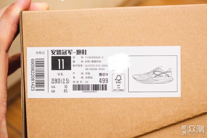 你要的大牌平替沒錯了！安踏冠軍輕風跑鞋_新浪眾測