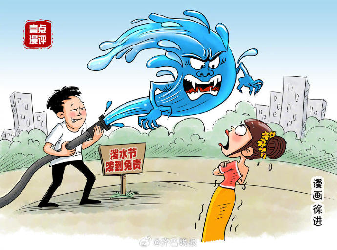 新能源车防水标准遭泼水节挑战，电动车安全设计能否应对极端场景？