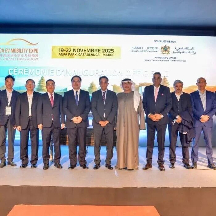 国际展会 | 2026年摩洛哥电动车及未来出行展