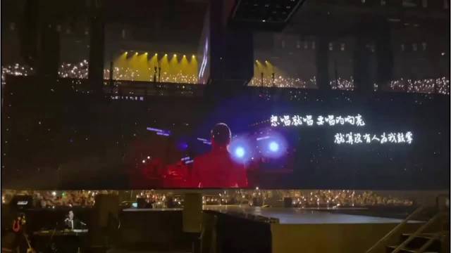 李宇春演唱会郑州站想唱就唱开场