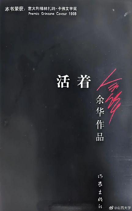 为什么名人家庭在悲剧后的韧性故事能成为普通人的精神支柱？