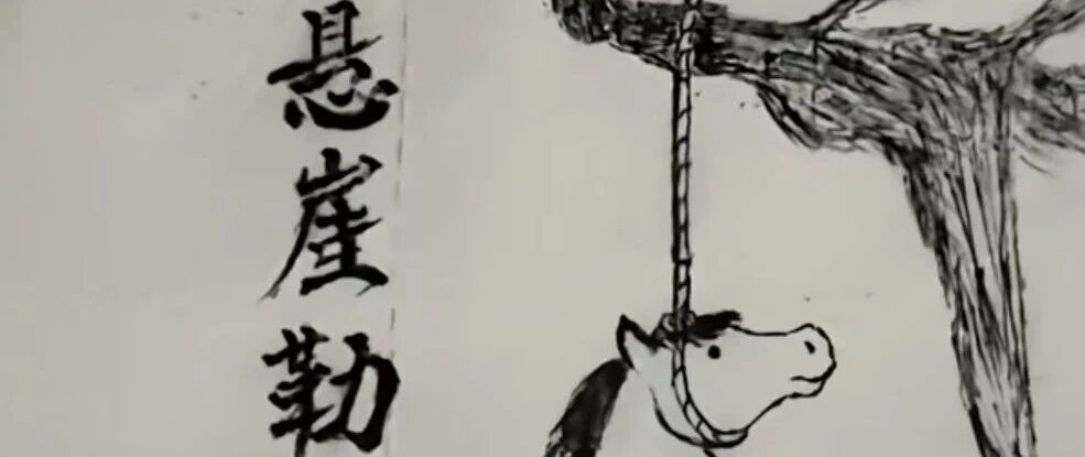 李雨桐被北京警方行拘10天