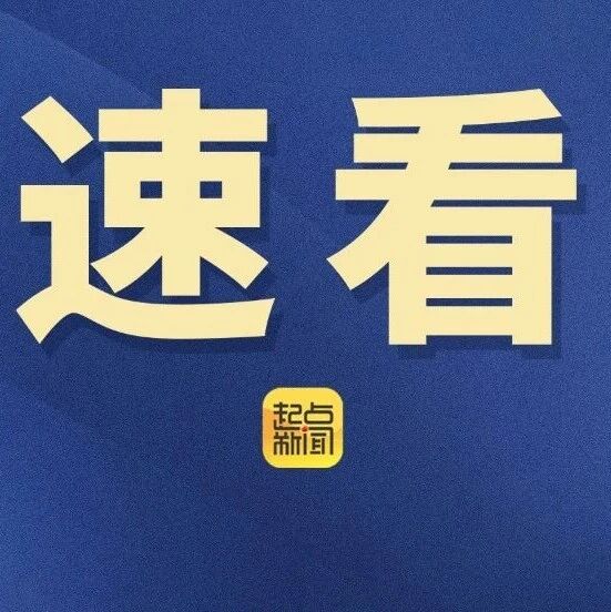 最新召回通告