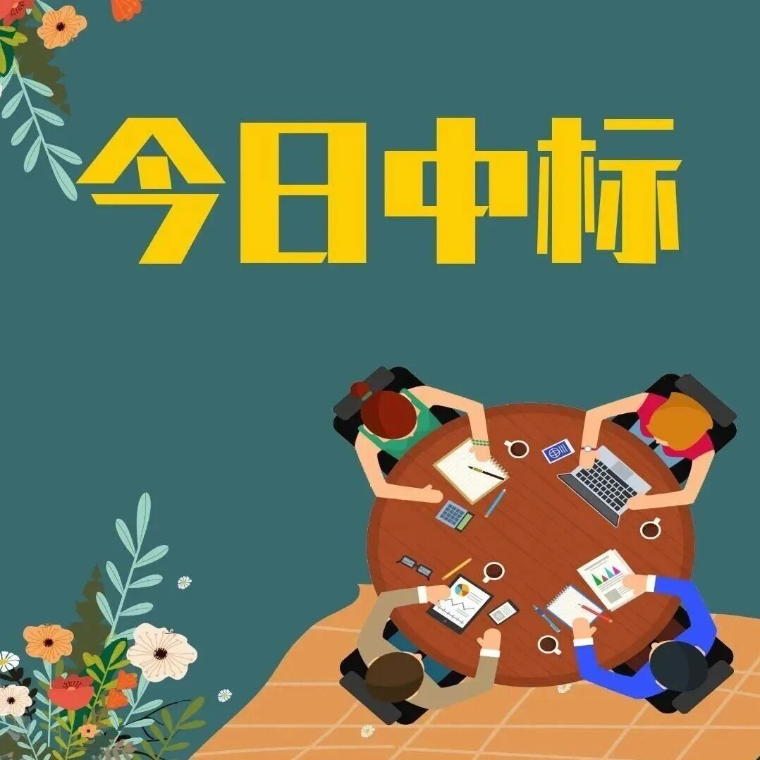 总投资114.2亿元！特许经营期35年，G3613 洛阳至内乡高速（南阳段）特许经营者招标公示发布 （2026-04-20）