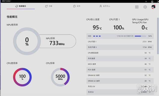 水冷替代品!不擋內存,超頻三RZ700D Pro ARGB_新浪眾測
