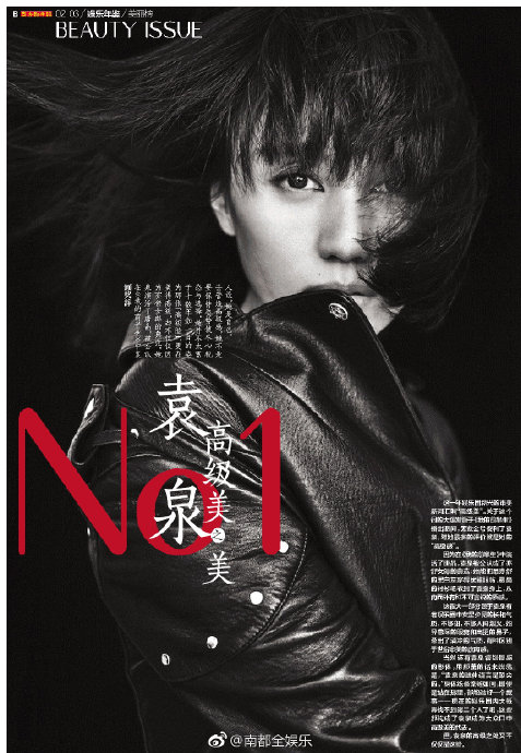 内娱少女审美 vs 张凯丽的破龄尝试：谁在重塑美的标准？