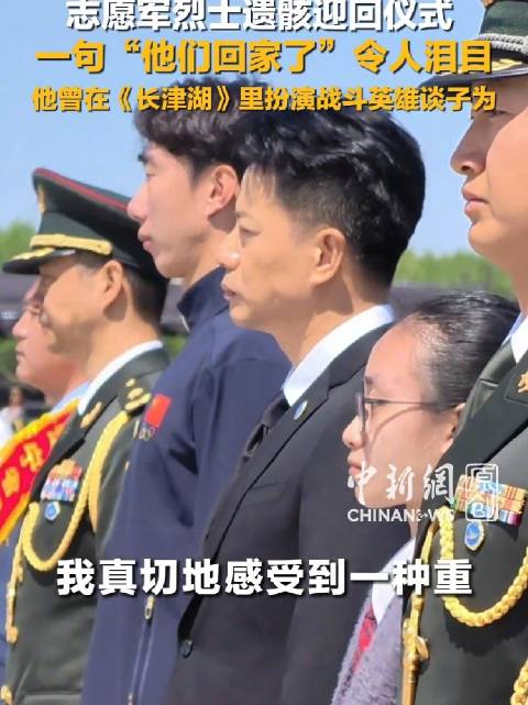 段奕宏一句他们回家了让人泪目
