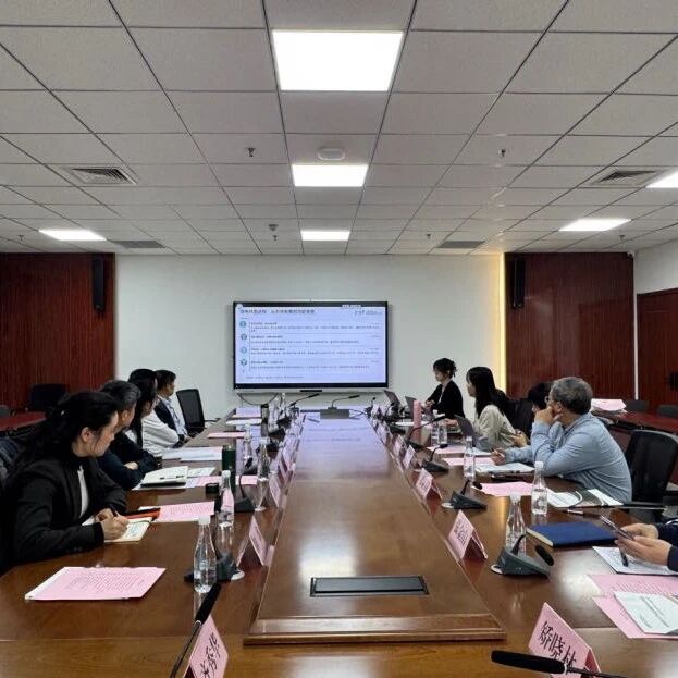 IIGF新闻 | 聚焦煤电低碳转型：中财大绿金院联合举办金融支持煤电高质量转型专题研讨会