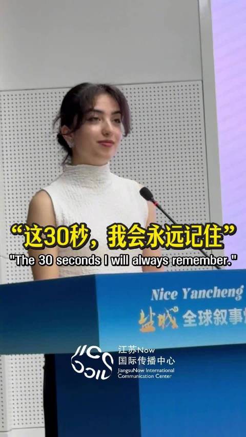 塔吉克斯坦留学生说盐城是我选择留下来的地方