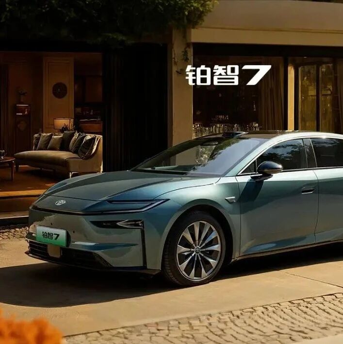 广汽丰田铂智7：合资品牌电动化转型的诚意之作