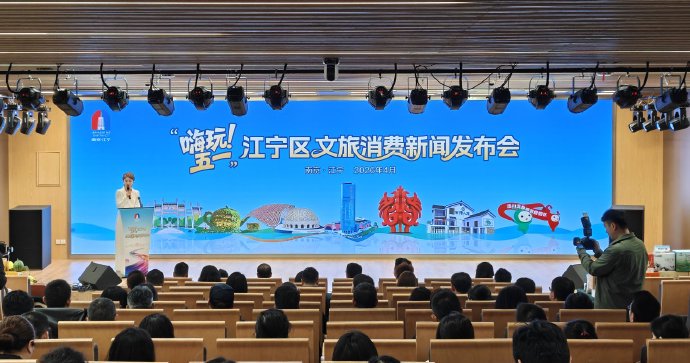 发布会现场