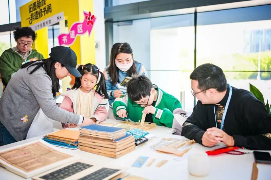 “世界读书日”古籍修复体验活动