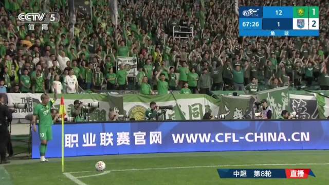 北京国安连进两球