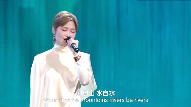李宇春赋予山河故人新注脚