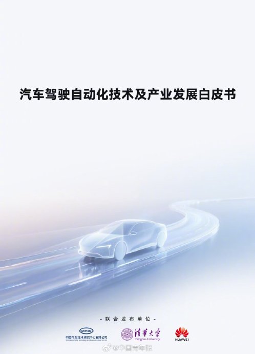 当汽车安全设计赤裸呈现，普通买家该如何辨别真材实料与营销噱头？