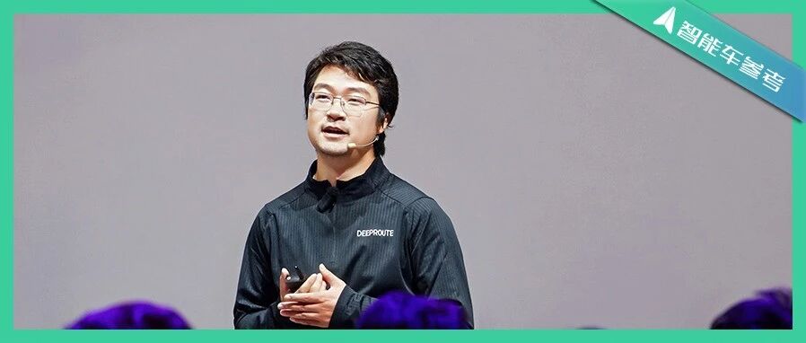 DeepSeek阮翀加盟元戎首秀，详解基座VLA，研发提效10倍
