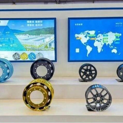 金固股份阿凡达车轮净赚1.54亿