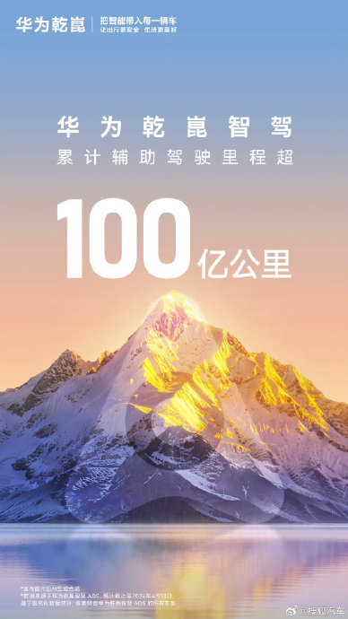 L3级自动驾驶规模化落地，中国标准能否引领全球智能汽车新规则？