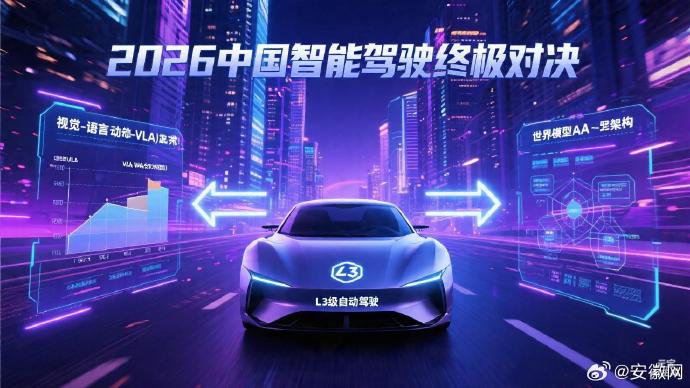 激光雷达数量不再被热议，智能驾驶的终极战场会转向AI大模型吗？