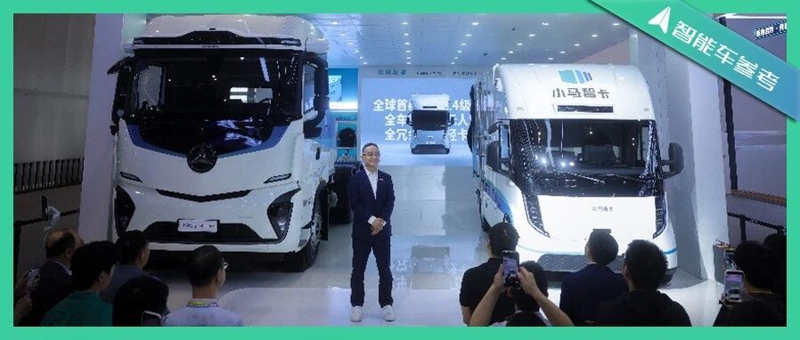做了10年Robotaxi，小马智行首次入局RoboVan
