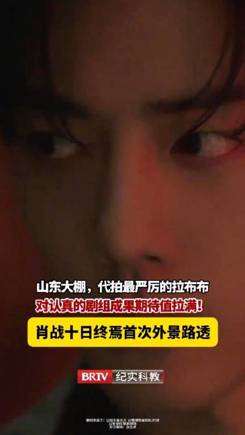 网友：十日终焉剧组在大棚里种剧