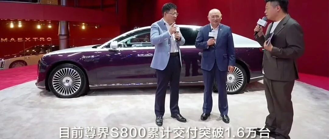 余承东最新剧透！新车售价高达200万