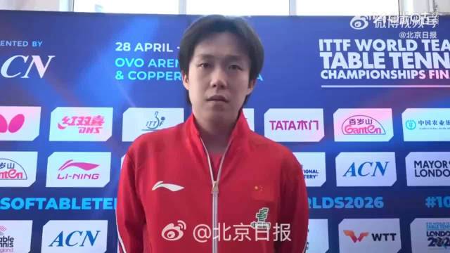 祝贺胜利 ！王楚钦回应3比1沃克