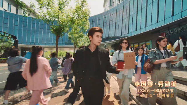 任嘉伦热血唱跳渴望光荣