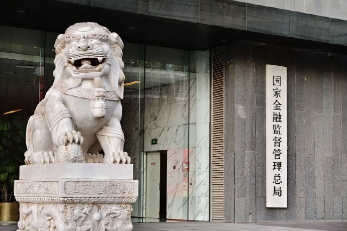 整合重组浪潮中，中小银行如何平衡风险化解与服务质量提升？