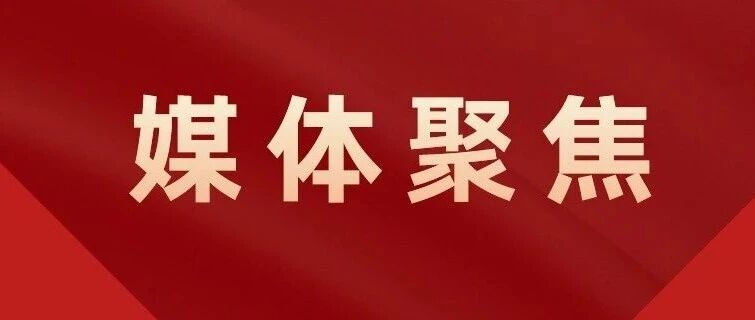 经济日报金观平：破解难点做优金融服务