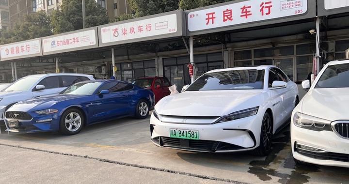 一季度新能源二手车累计交易量同比增长32% 市场需求正向中高端车型倾斜