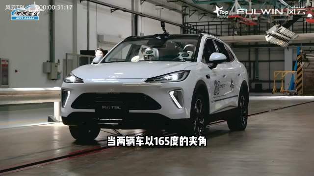 央视见证，风云T9L用一场165度的碰撞守护家庭幸福