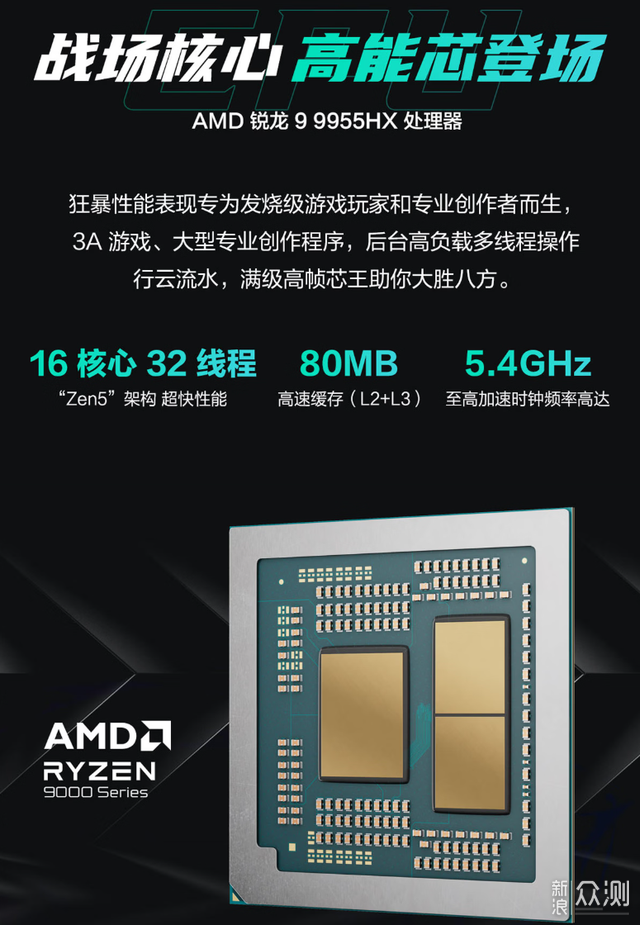 Asus天選7 Pro系列遊戲本首發開啟，搭300Hz_新浪眾測