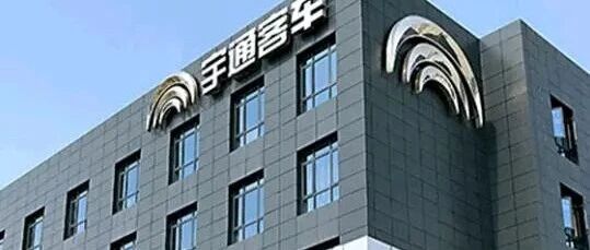 宇通客车：4月份累计销量各类汽车3755辆，同比增幅12.49%！