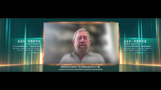 第七届上海创新创业青年50人论坛今日启幕