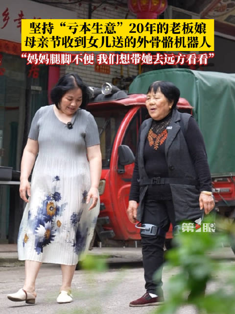 把最走心的硬核礼物送给妈妈