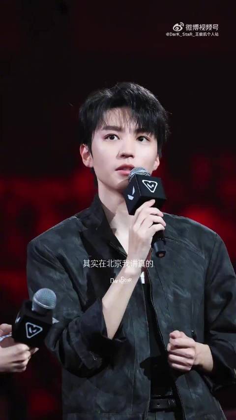 王俊凯说感觉北京像第二个家王俊凯推荐打卡北京
