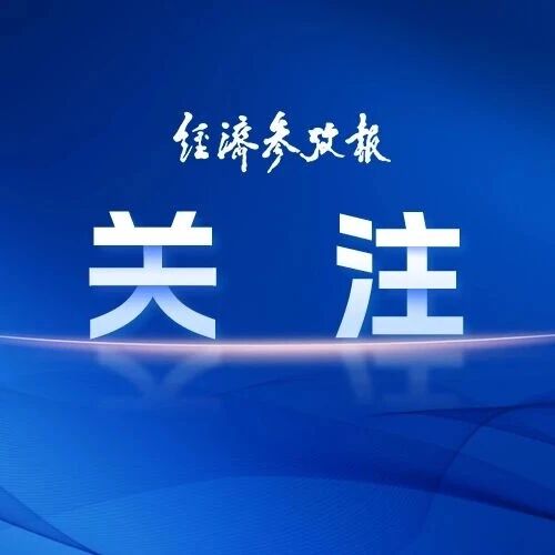 “双罚制”穿透问责幕后决策者！473 家私募基金管理人被注销