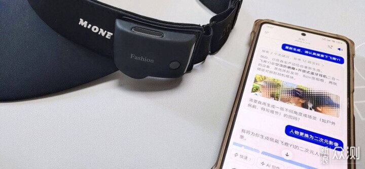 防曬帽還能聽歌?飛雅Y1智能帽簷耳機值不值?_新浪眾測