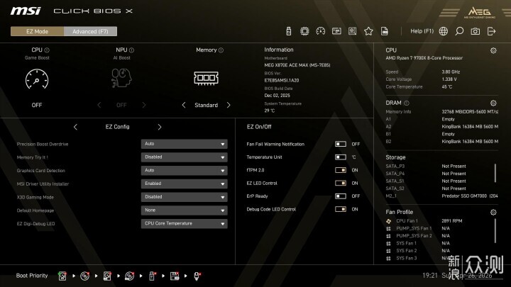 微星旗艦級電源MPG Ai1300TS PCIE5月神分享_新浪眾測