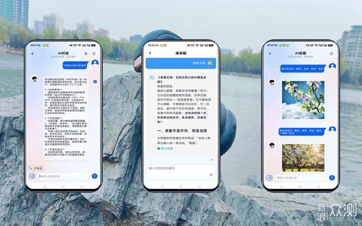 靈犀一指，解鎖智能交互新生態的靈動屏耳機_新浪眾測