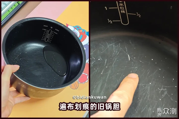 不再擔心不粘塗層脫落，米家IH電飯煲2體驗_新浪眾測