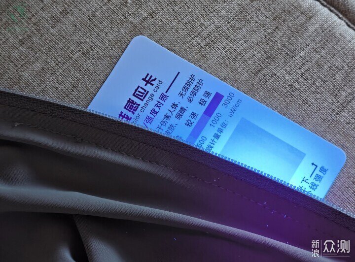 UPF200+競速防護Vbrex專業防曬衣測評_新浪眾測