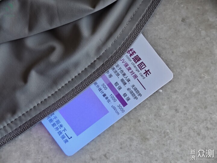 UPF200+競速防護Vbrex專業防曬衣測評_新浪眾測