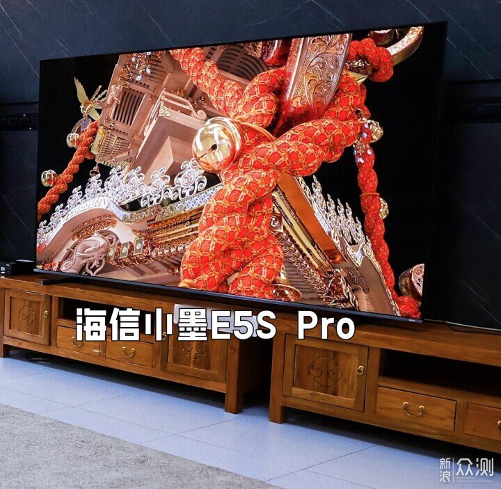 海信小墨E5S Pro，酣暢觀影，陽光客廳絕配！_新浪眾測
