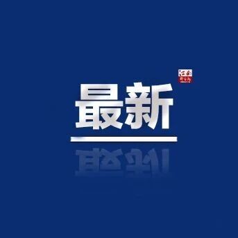 广西梧州发生一起交通事故造成公交车坠翻，车上6人送医治疗