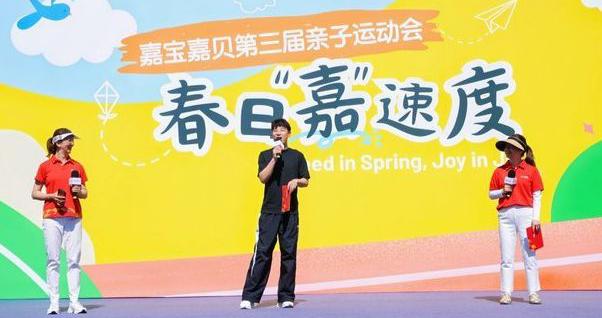中超射手王武磊以 “三娃爸” 身份分享经验：家长要多陪伴孩子一起运动！