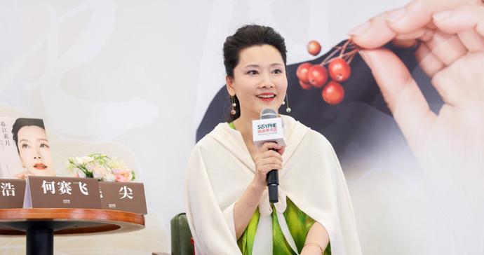 何赛飞新书回望艺途40年：很幸福能演绎很多人生，但也很痛苦